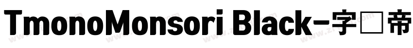 TmonoMonsori Black字体转换